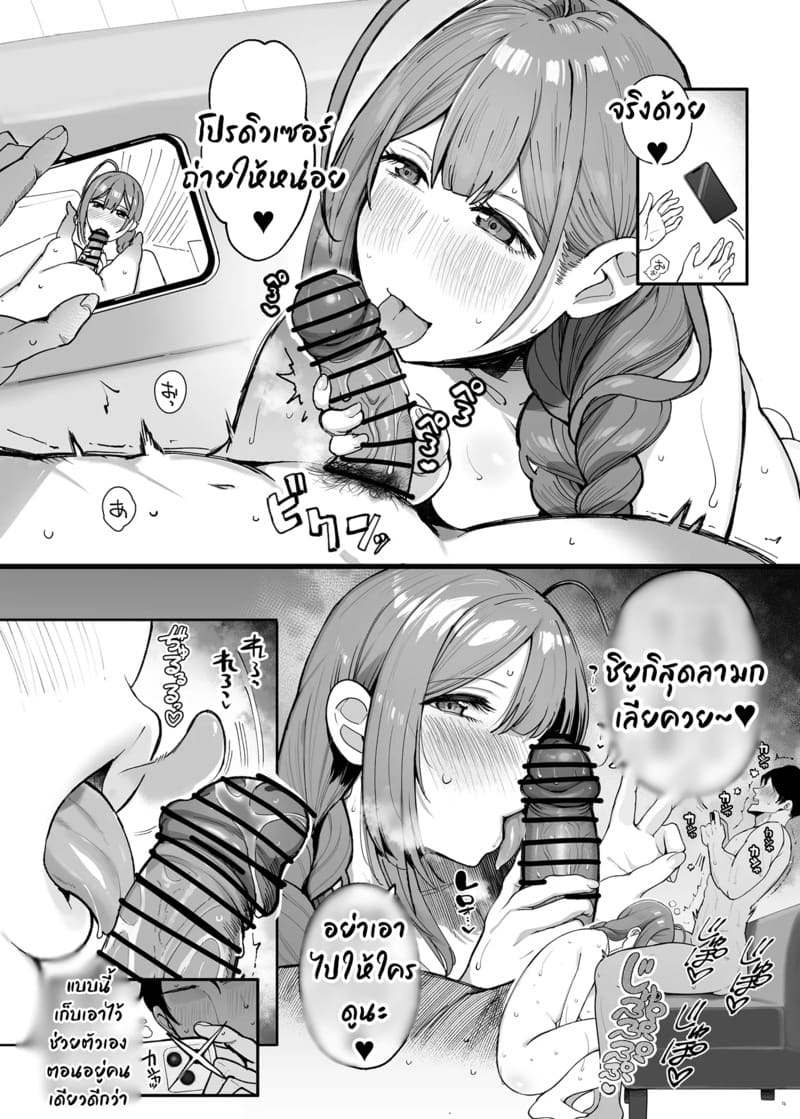 วันหยุดล่อนจ้อน